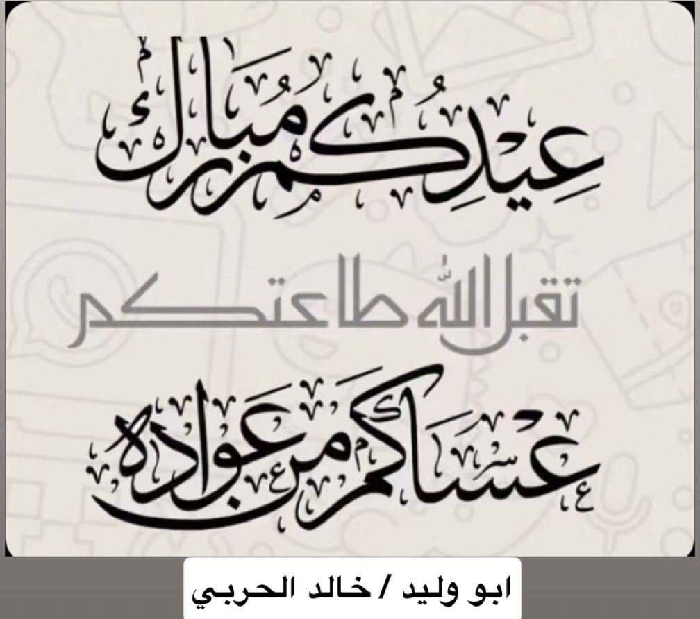 Al7arbii_khalid's tweet photo. https://t.co/hlj4QdTJFE
