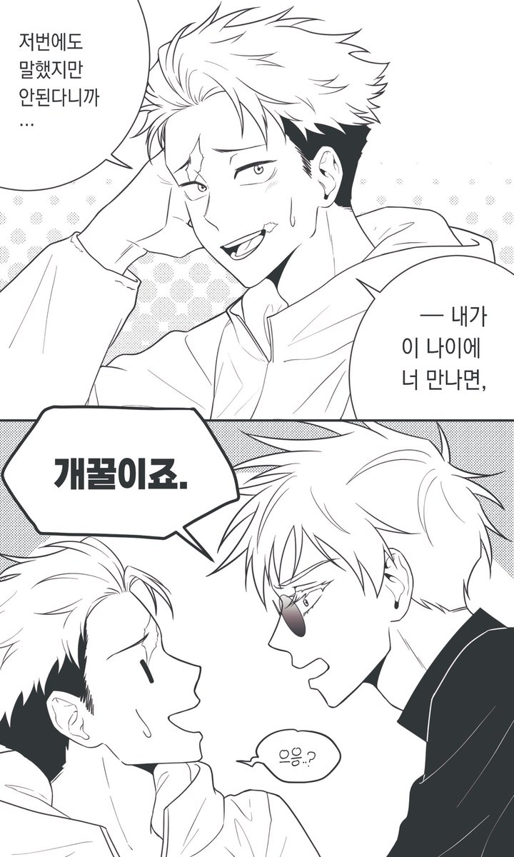 🐯지하 tweet media