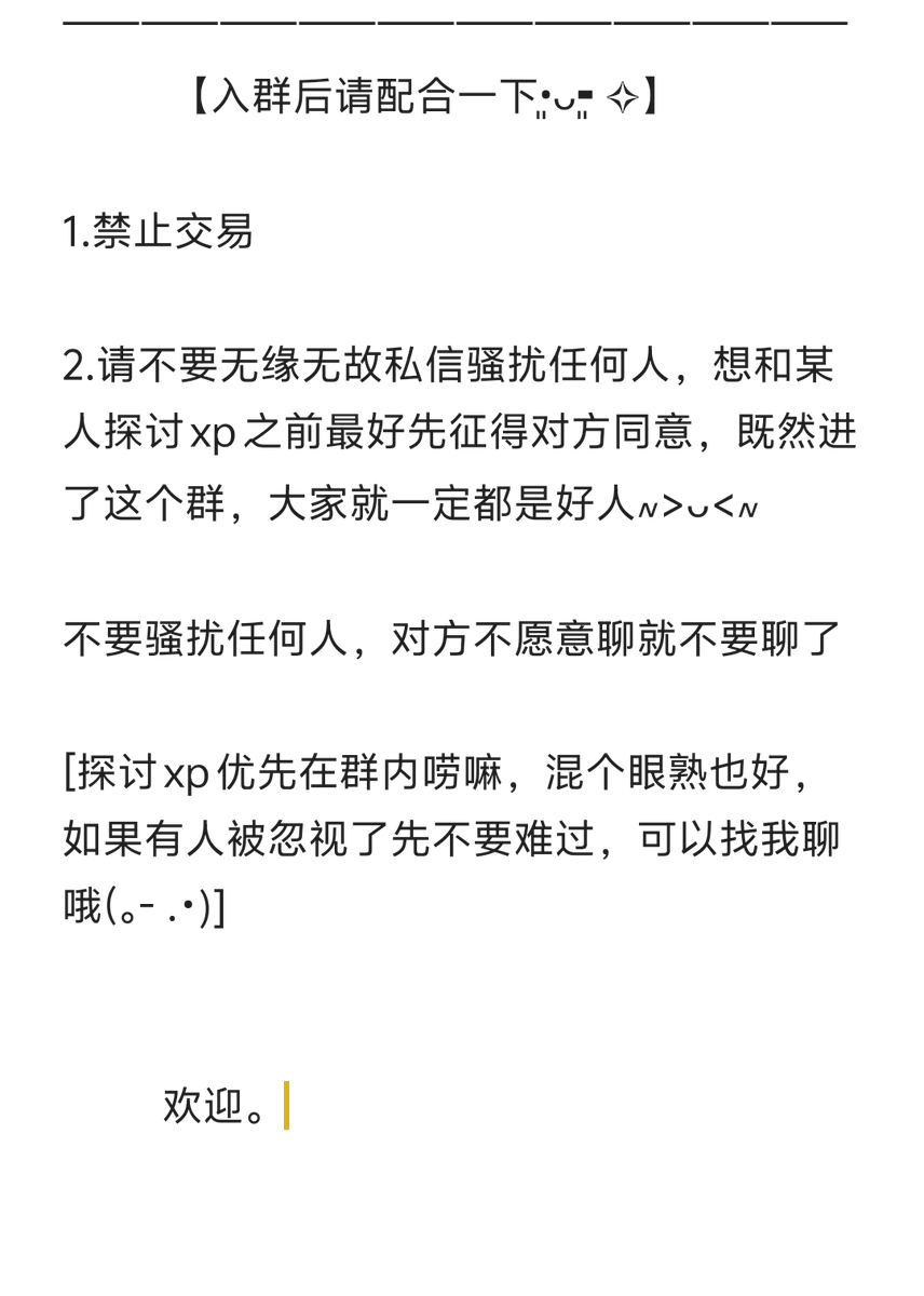 枫糖(✧∇✧) tweet media