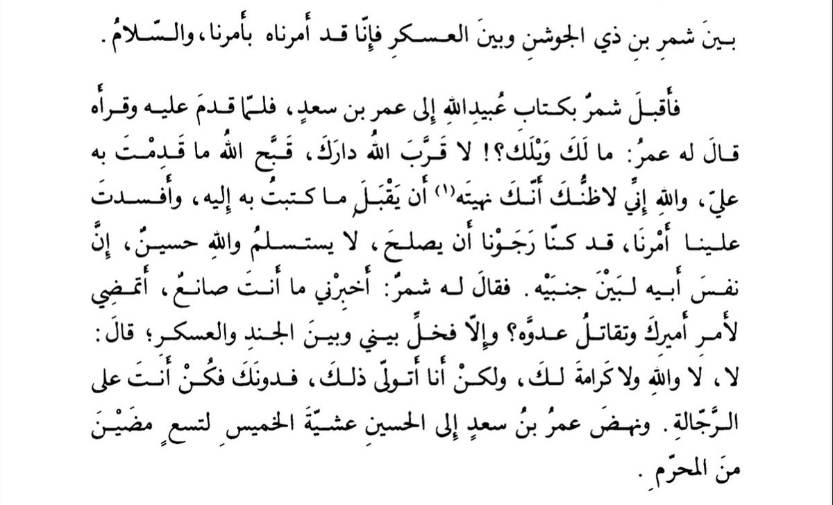 مُحسِّن الريِّس tweet media