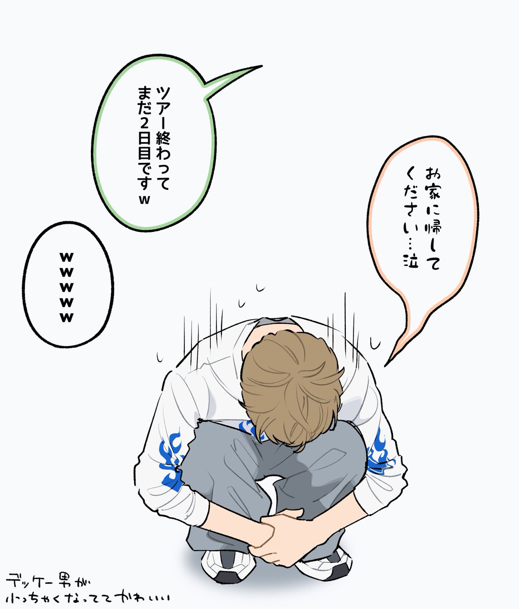 #肉チョモ美術館 