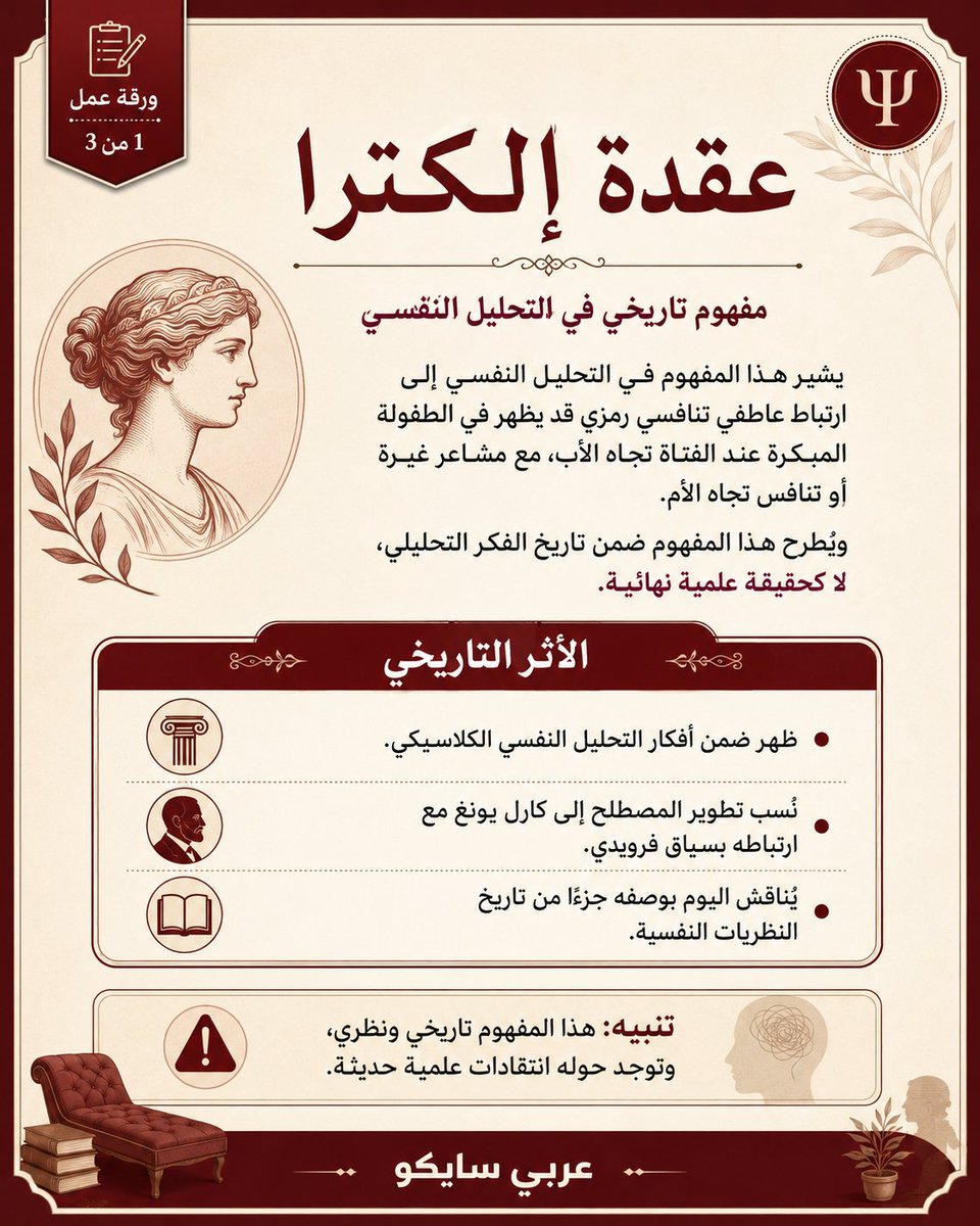 مشرف بن مرضي الجبر tweet media