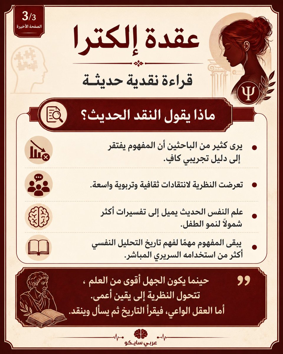 مشرف بن مرضي الجبر tweet media
