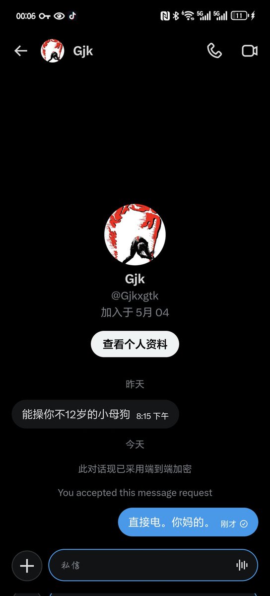 溯（接伤口定制） tweet media