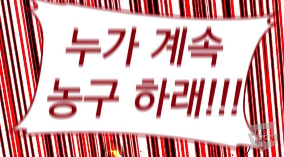 루코 tweet media