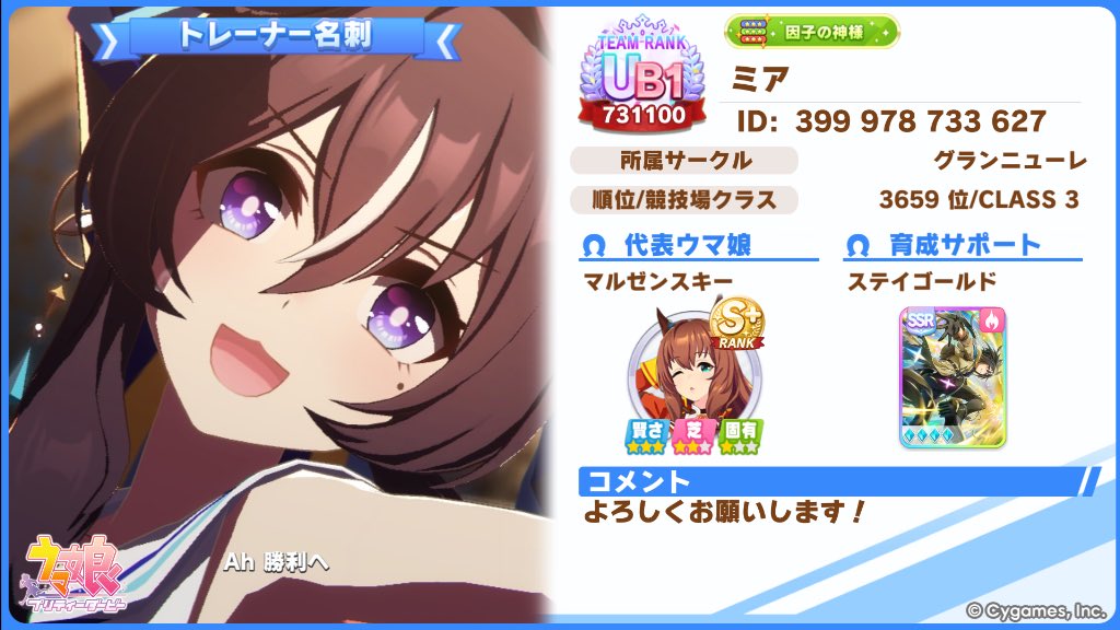 みあ⚓ tweet media