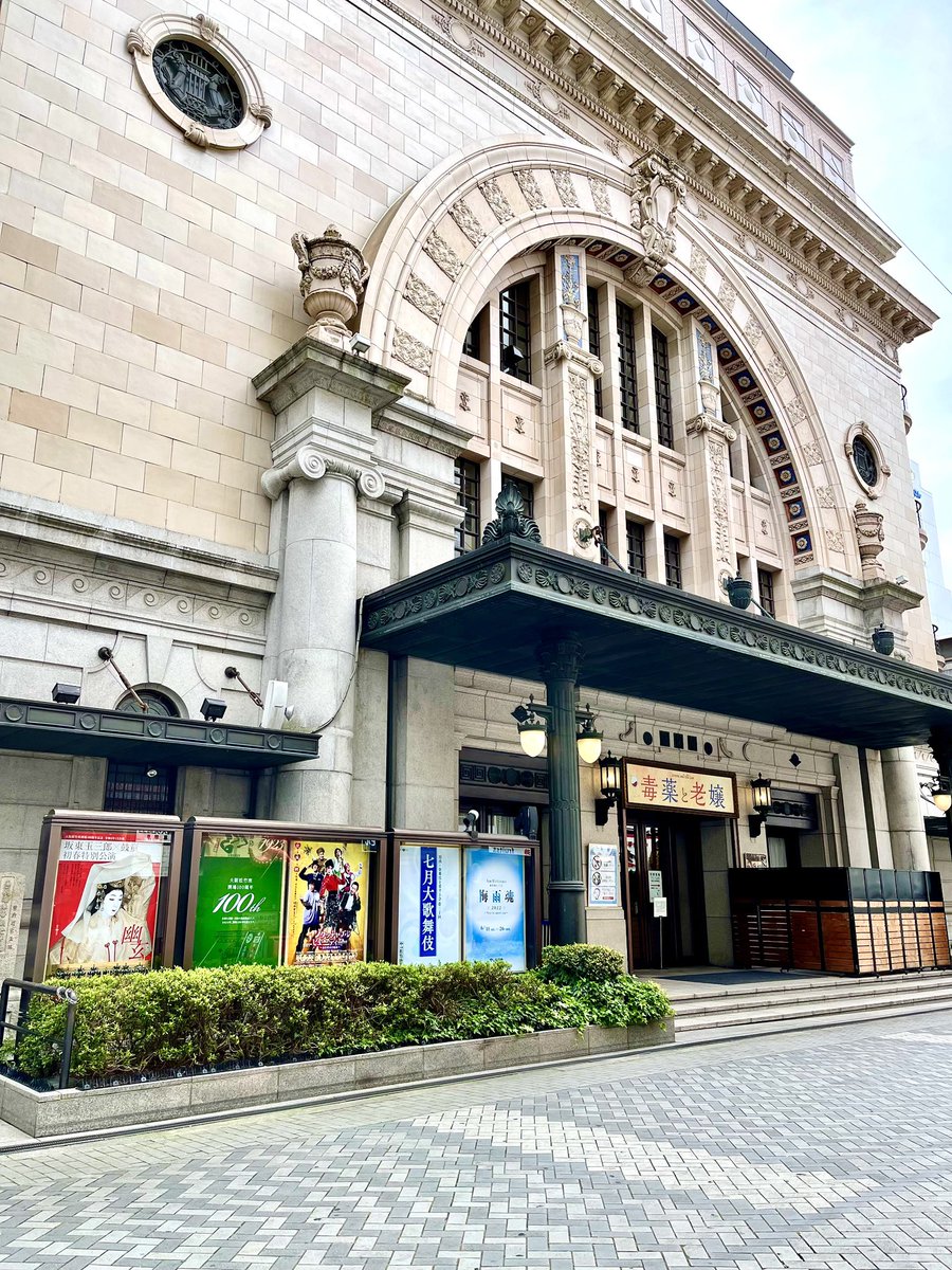 yonedanji_k's tweet photo. 【改築後の松竹座の思い出】まずは小米朝から米團治への襲名披露。舞台もご一緒した鴈治郎さんとの応接室でのショットは大切な一枚。「藤山寛美三十三回忌追善興行」に参加できたのも幸せ…直美さんに感謝。今年３月の「米朝一門会」の後、仁左衛門丈のアイデアが散りばめられた楽屋を撮影。泣けてくる https://t.co/4y3nRsqbC1