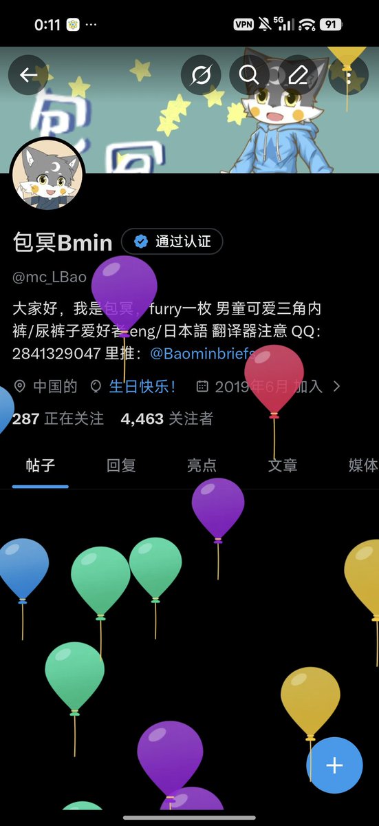 mc_LBao's tweet photo. 那一天来临了 https://t.co/J2AvK1Iq5I