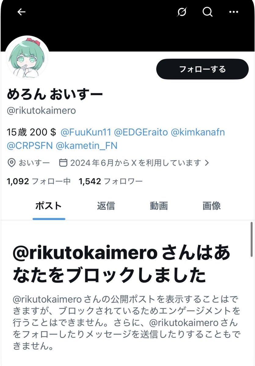 無職の達人 tweet media