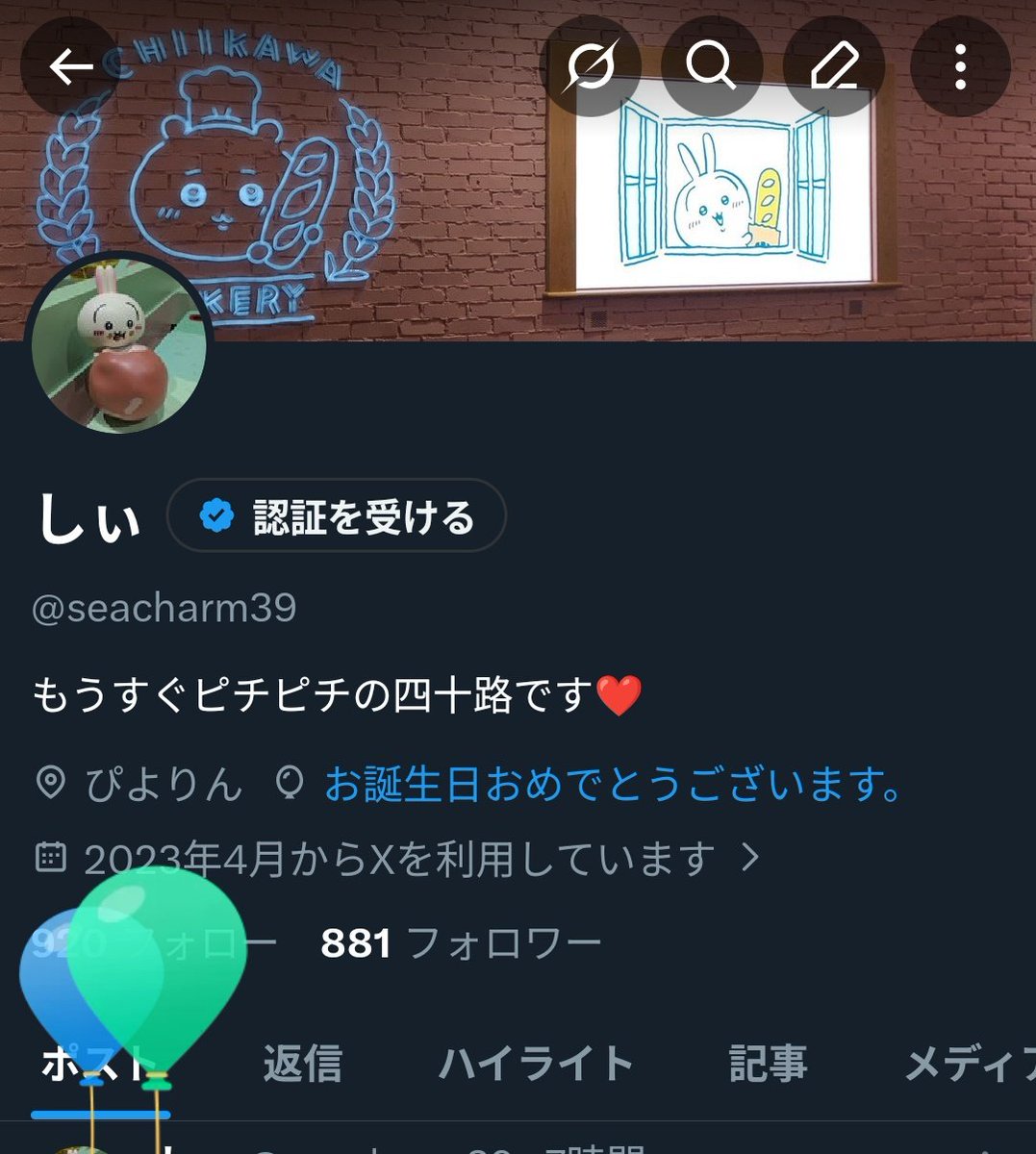 しぃ tweet media