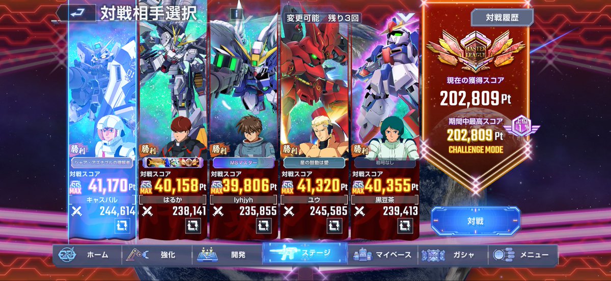 kawapi0328's tweet photo. 最近のマスリの中で苦戦したけど、なんとか20万超えた！

 #ジージェネエターナル https://t.co/5Y71XW5IB4