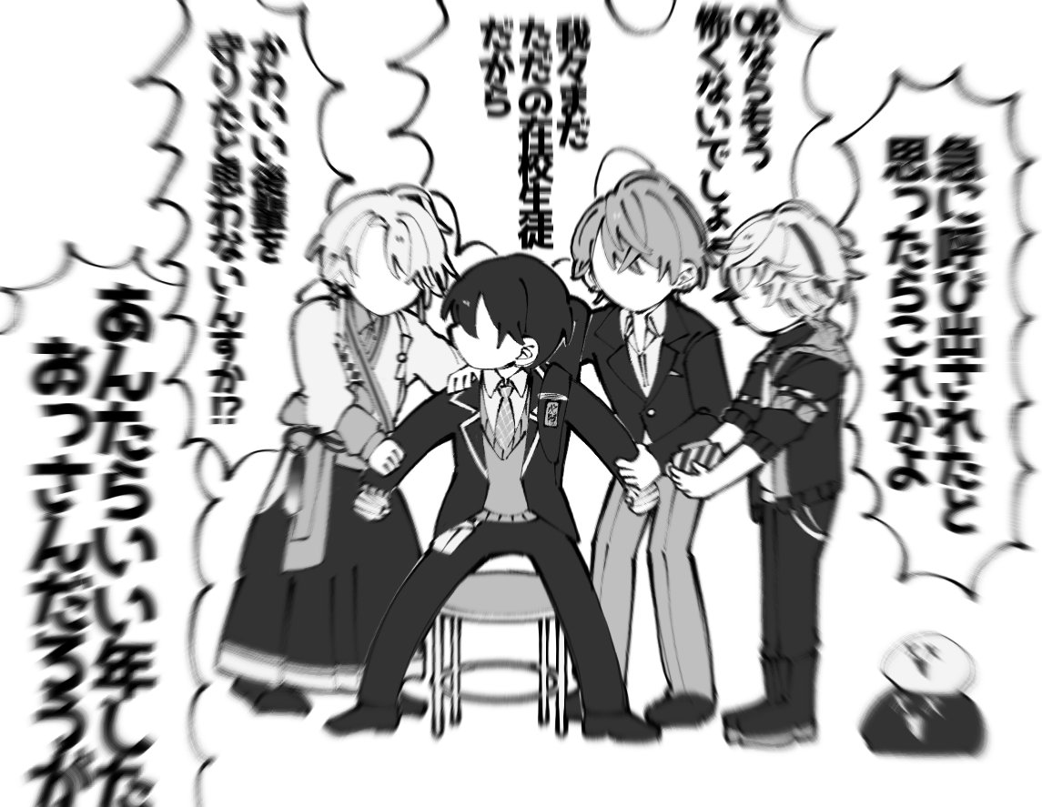 鳳 tweet media