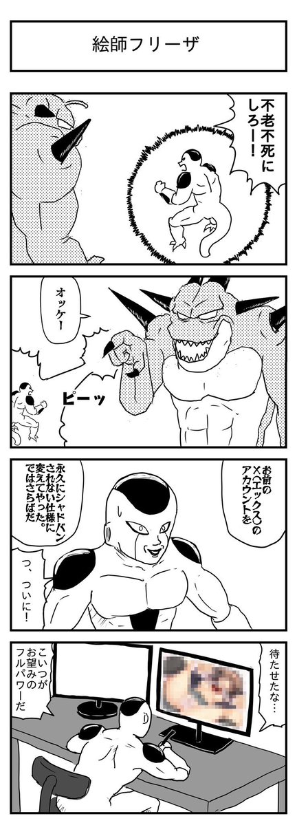 あげぞう tweet media