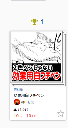 デイリー1位ありがとうございます!!!! 