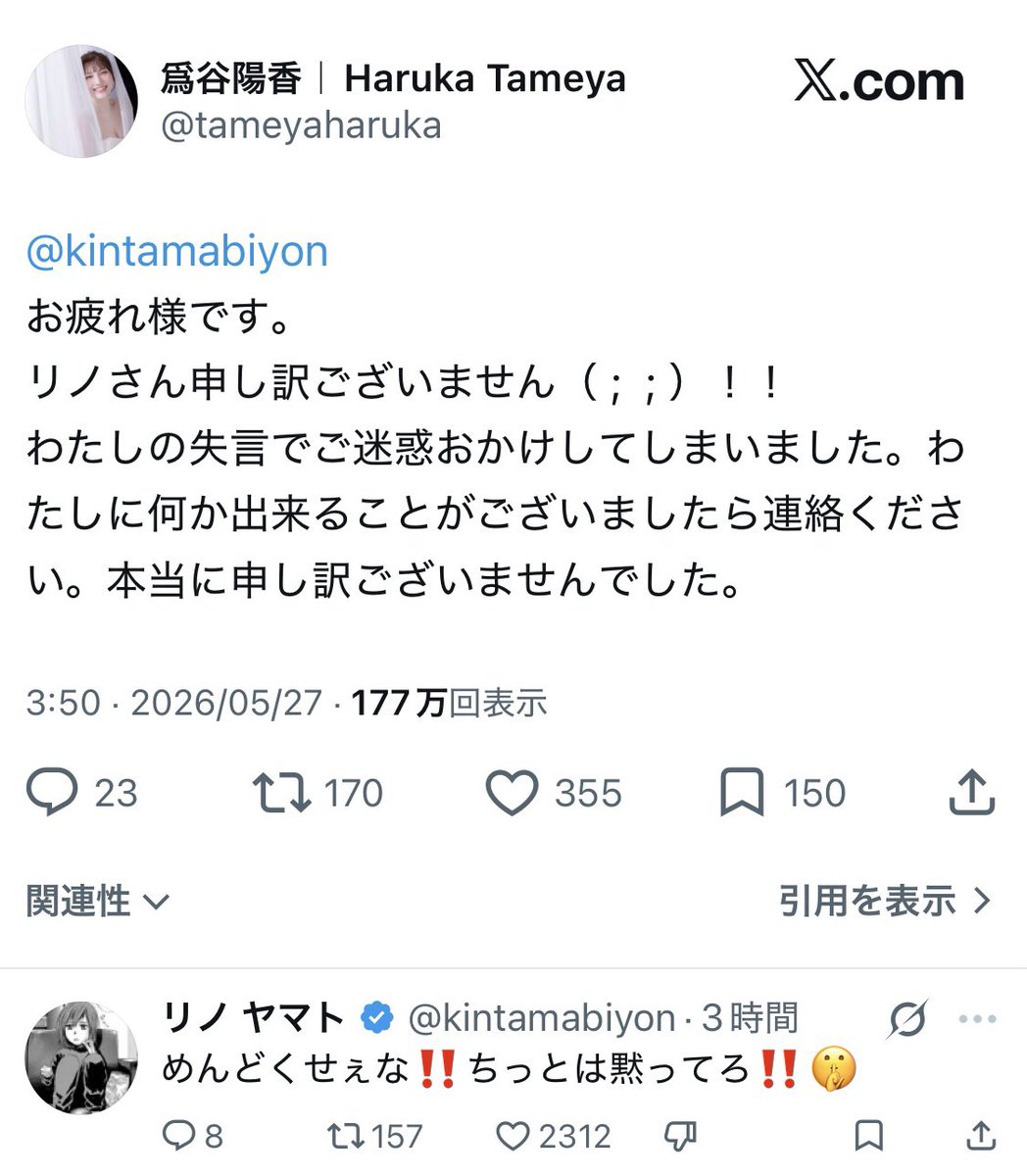 noi__73's tweet photo. リノちゃんおもろすぎる…！！
やっぱ器デカいよね〜 https://t.co/2FxRRWDVjK