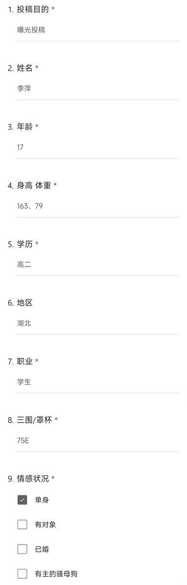 killer125227486's tweet photo. 身经百战的小母狗李萍
（转推私信联系方式）
#露出 #变态 #网调 #调教 #任务 #网调任务 #婊子 #肉便器 #母畜 #母狗 #骚货 #贱货 #反差婊 #反差 #母猪 #丧志 #社死 #自曝 #强奸 #自慰 #扣逼 #自毁 #社死 #雌竞 #露出 #犯贱 #母狗  #母畜 #男尊女卑  #反差 #女大 #婊子 #女神 #发骚 #曝光 https://t.co/Lt11ffvY4l