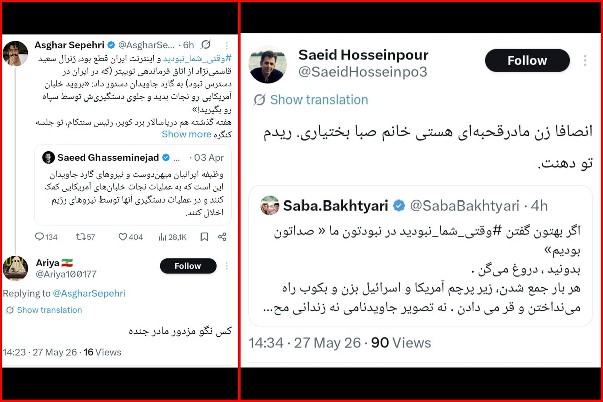امیرخان tweet media