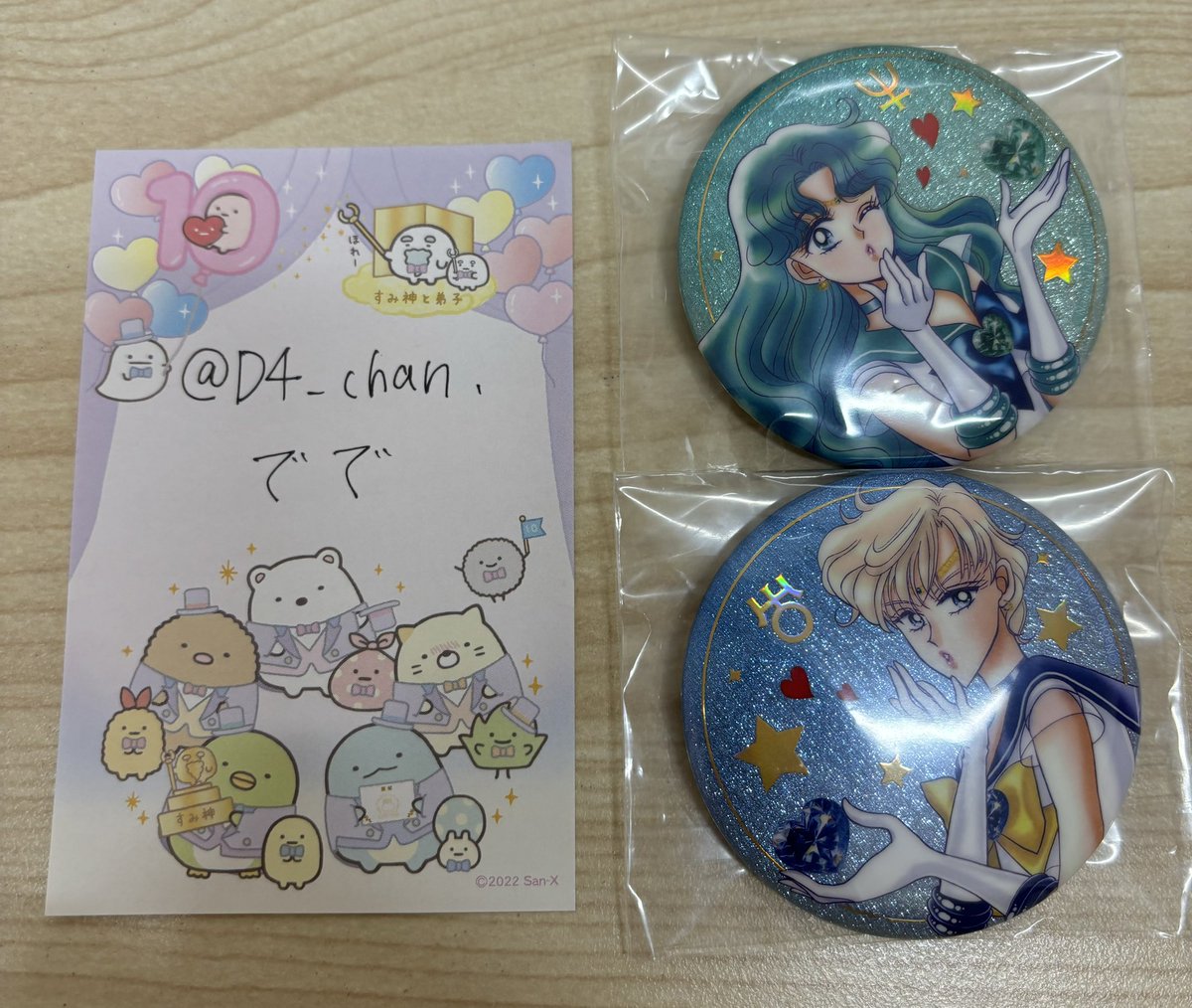 D4_chan's tweet photo. 【交換・譲渡】セーラームーン　明治　缶バッジ

譲）ネプチューン　ウラヌス

求）ヴィーナス　または　定価

2点ずつ所持しております。
交換＋買取も可能。ネプチューンの買取はウラヌスとまとめてでお願いします。（交換は単体で🆗）
郵送、都内お渡しどちらでもお気軽にお声がけください🤲 https://t.co/lTcD5cIuuD