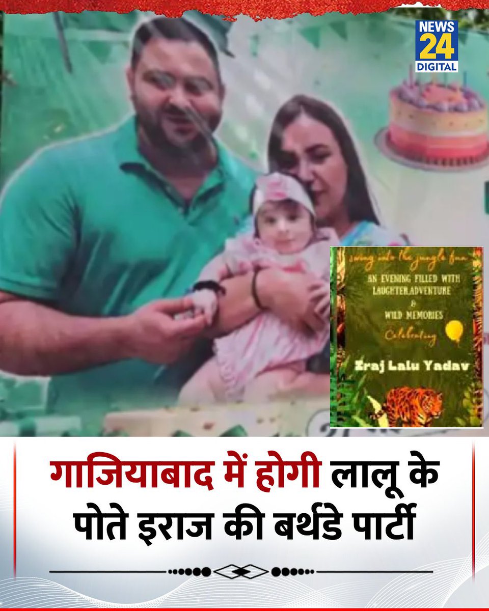 pk मौर्यवंश की बेटी ⛩️☸️ tweet media