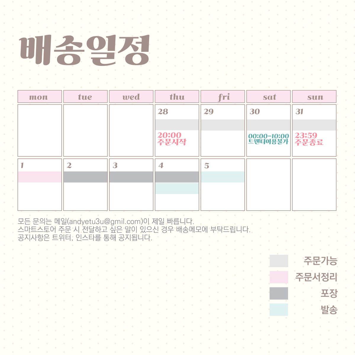 김윤수 tweet media