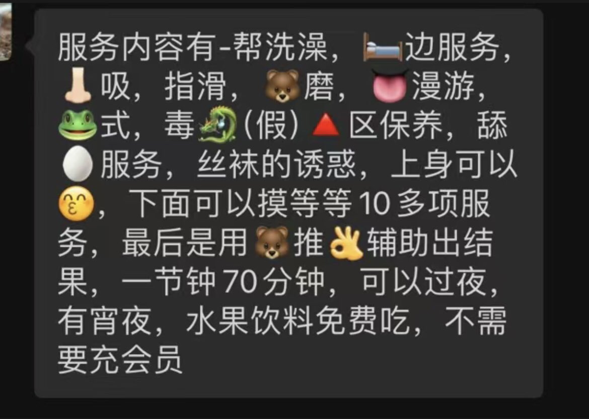 nuolin2580's tweet photo. 分享一个认证店，位置在宝龙，具体联系：w178713w https://t.co/EUa1NiKi4g