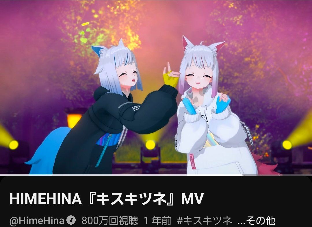 がちゃすぴ tweet media