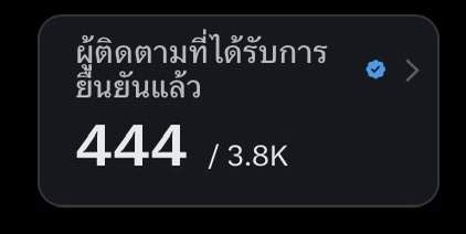 🌊PukPic ป่าปี๊อิงอิง|เส้นเล็กน้ำใสใส่ใจลดา💐 tweet media