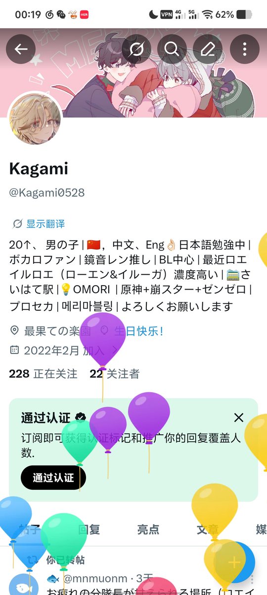 Kagami tweet media