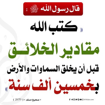 هند🦋 tweet media