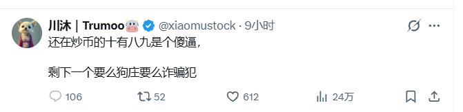 TerryStatham's tweet photo. @xiaomustock 臭傻逼，，吃完饭还摔碗，你真够狂的。 https://t.co/wRA5XdHcLH