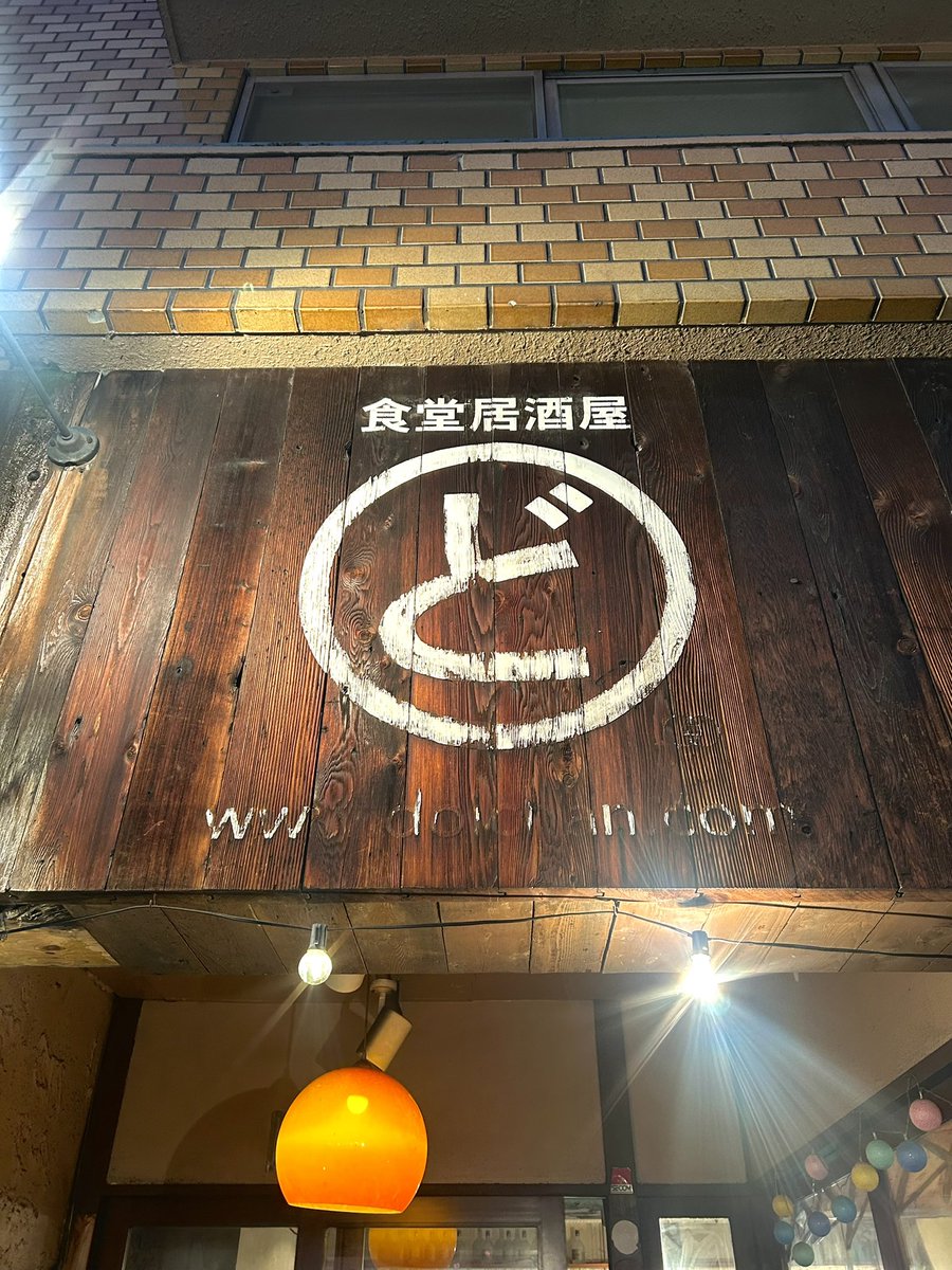 S2Yae's tweet photo. #聞き耳酒場 ご来店ありがとうございました🥰🍻久しぶりにお会いできた方や、新しい出会いもたくさんありめちゃ楽しい2時間でした！
ゲストで呼んでいただけて大変大変光栄でした😭！みんなおもろ過ぎますって(笑)
ものすっごい緊張するかと思ったけど、意外にもノリノリに楽しんでる自分がいました🤭 https://t.co/RyCqzcigA0