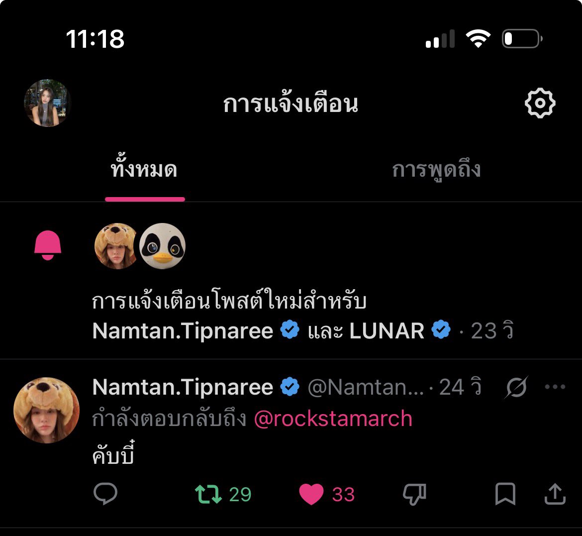 march🌱🌸 tweet media