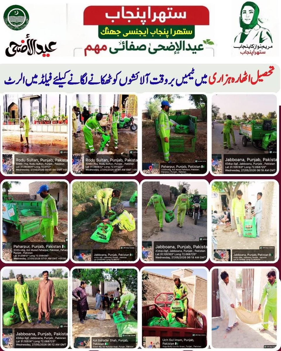 Momina Shabbir tweet media