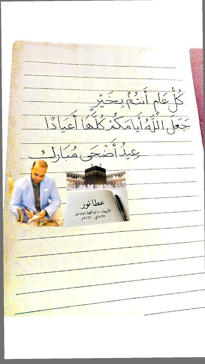 HottaNoor's tweet photo. https://t.co/OPgLXMvqXD