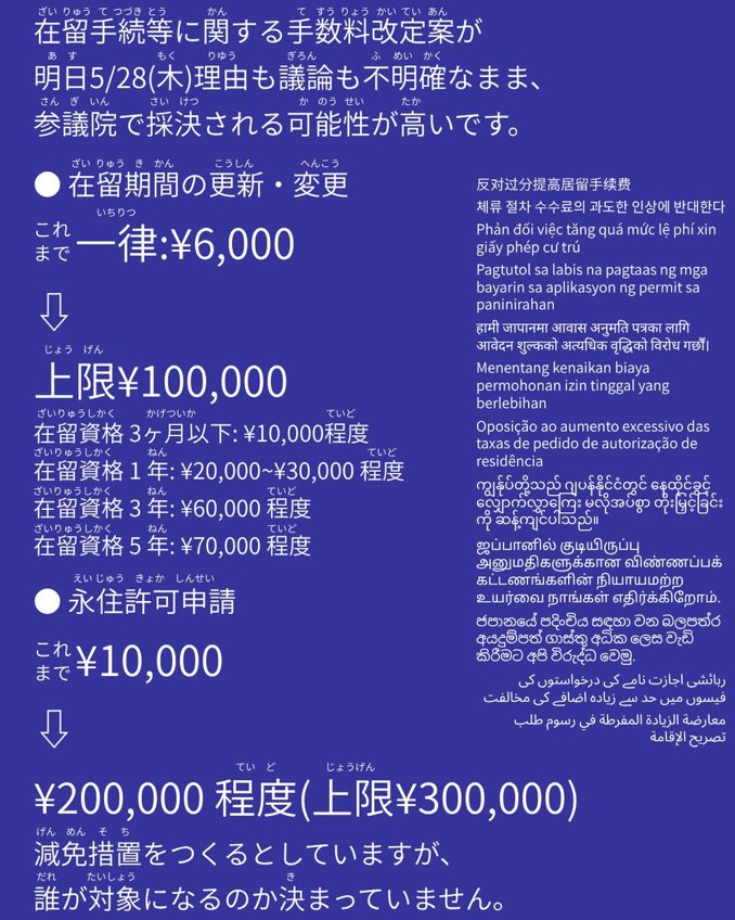 戦争反対📢山人 tweet media