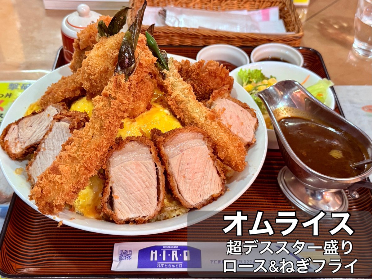 ダー岩井のツーリング写真館 tweet media