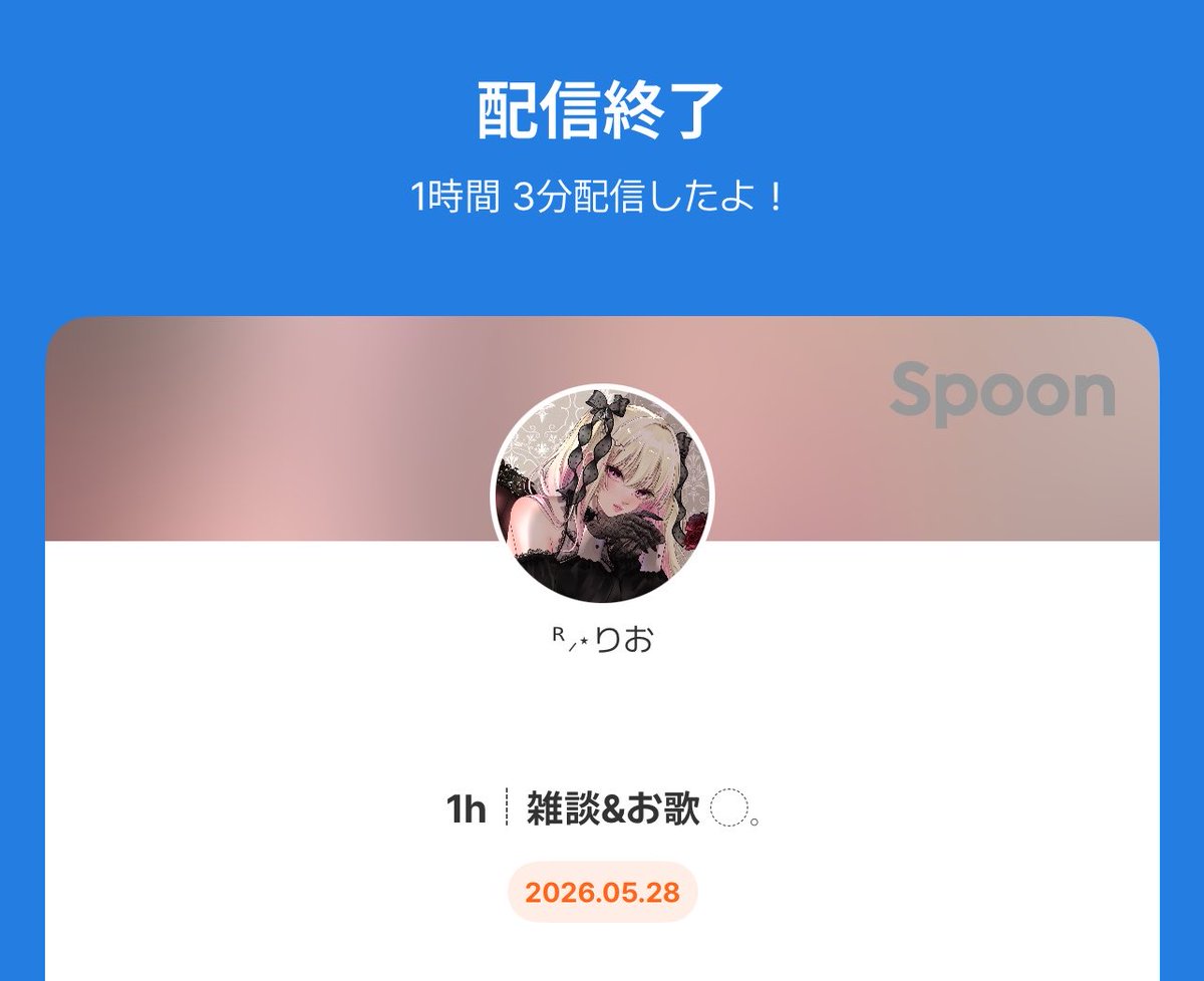 022_rosp's tweet photo. ㅤ⠀
　　11日ぶりの配信らしいです
　　最近帰国の準備してて
　　まともに時間を取れなくてね🤦🏼‍♀️
　　来てくれて本当にありがとう！

　　おやすみだよ🥺✨
 ︎︎ https://t.co/bCQNnBSxPW