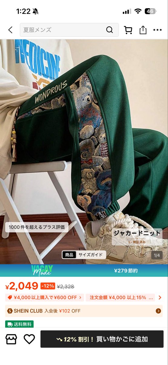 もも tweet media