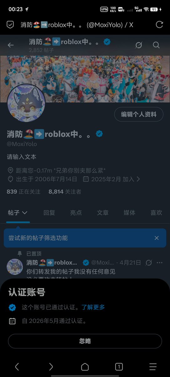 消防🏖️➡️被遗弃forsaken tweet media