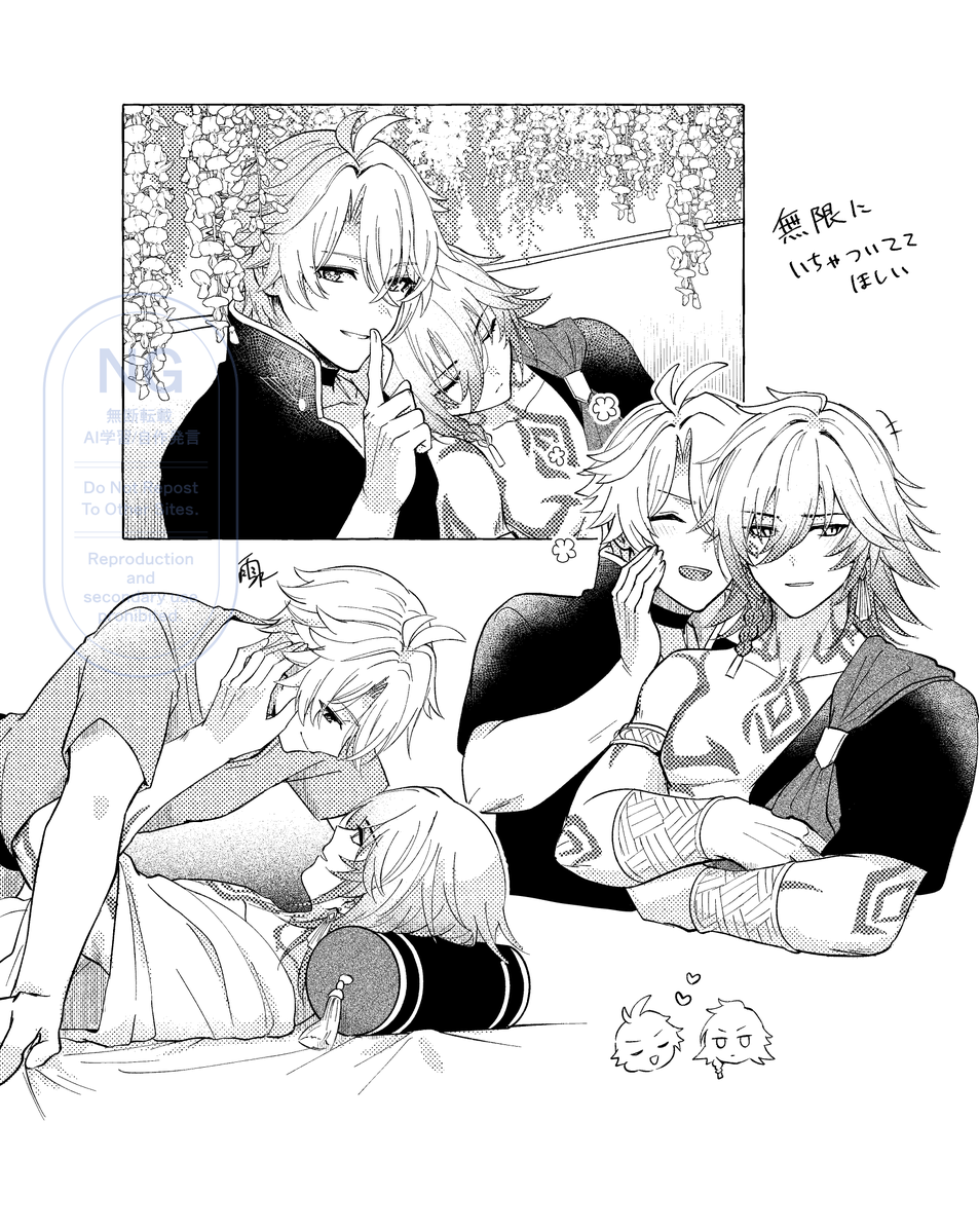 rainwater_hyb's tweet photo. ファイモス☀️🍷
いちゃついて欲しい欲を発散するために描いていたものたち https://t.co/tGSCb8OwMK
