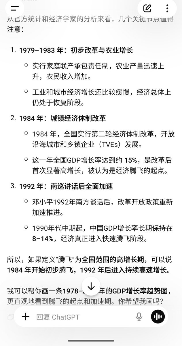 RoteKaka's tweet photo. @3596675596com 没有反骨邓走资搞经济改革，你们中国农民还要穷下去。毛时期有大跃进有文革确实是真的农民挨饿也是真的。至于所谓的工业体系 都是苏联扶持的落后重工业 经济产值低下，苏联和你共翻脸后经济就更差了，直到改革开放后中国人民才活了过来，吹毛能不能带点常识？ https://t.co/cZq2Pp10NR