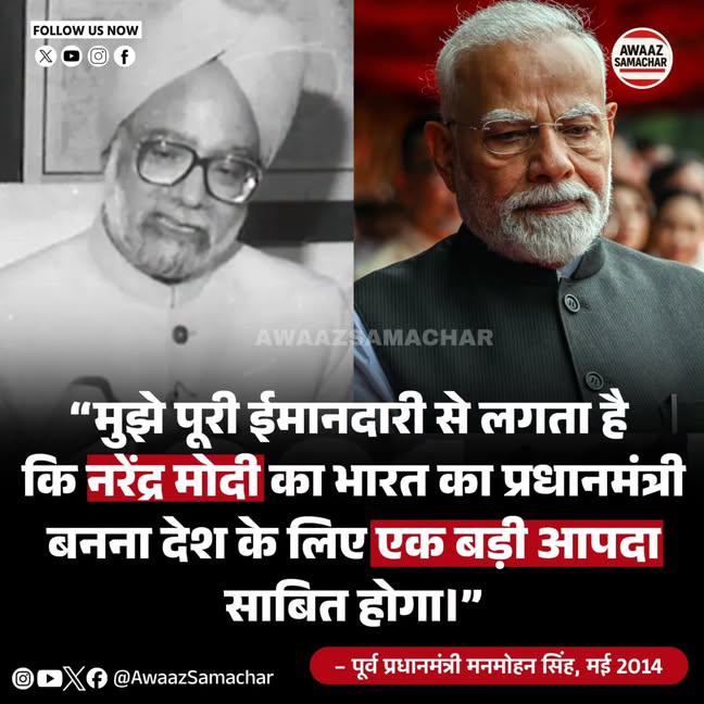 ठाकुर कुलदीप सिंह (स्वतंत्र विचार) tweet media