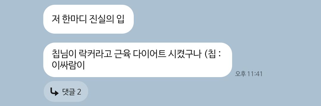현제🍮 tweet media