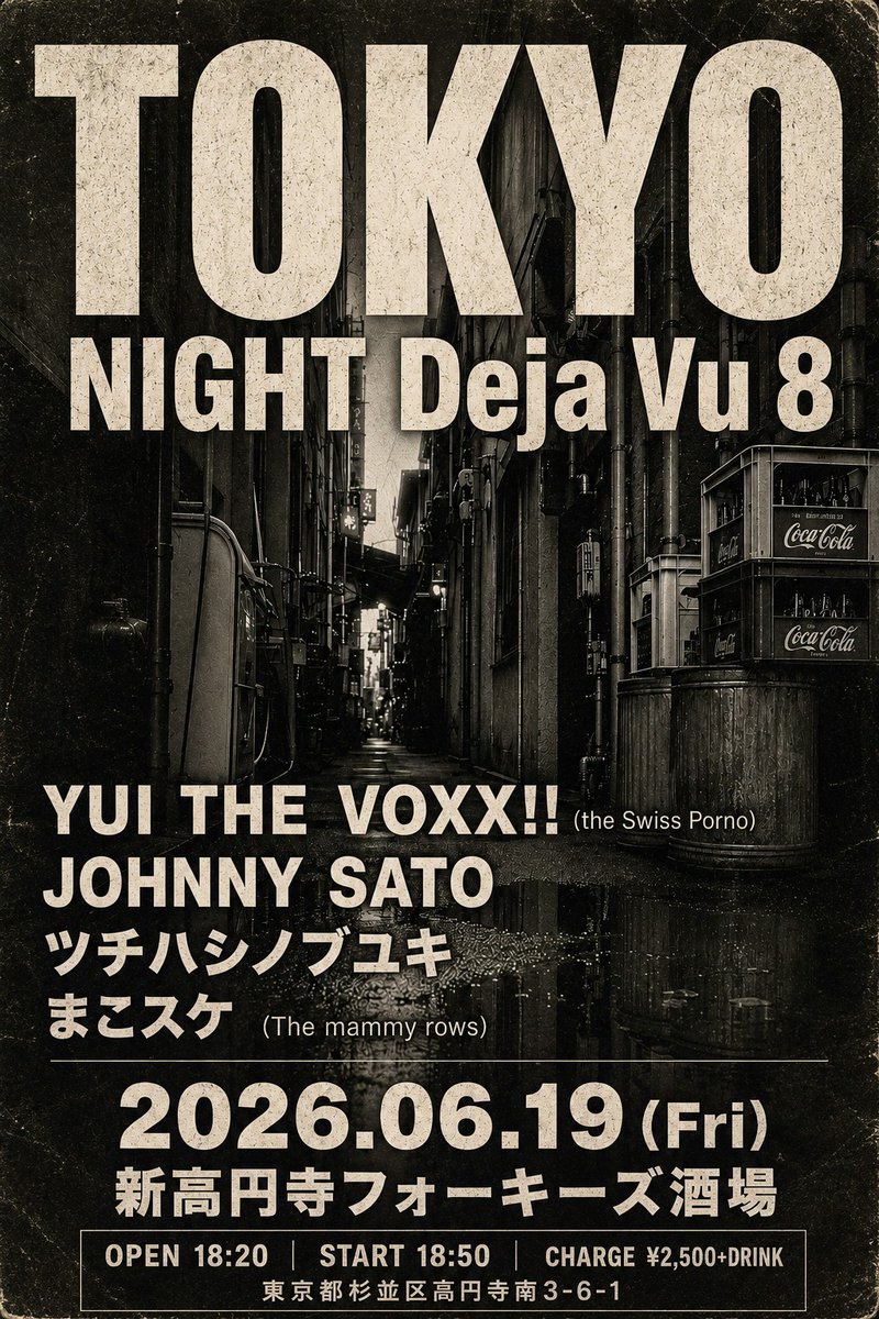 YUI THE VOXX!!(世界のユイ様)🌏 (@theswissporno) / Posts and