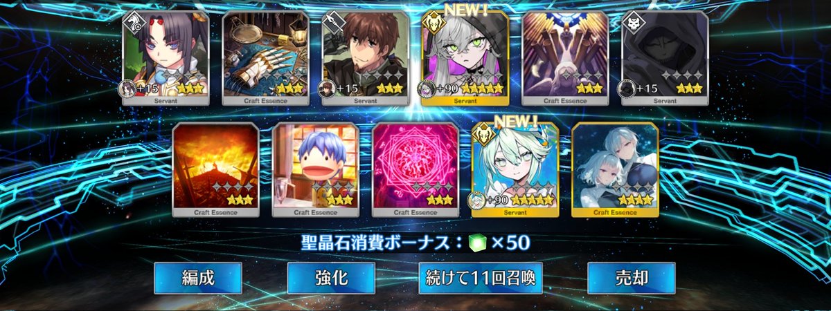 Azuma_Rill's tweet photo. 新章来るから10連だけ、でまさか虹回転と金回転が同時に来るとは思わなかったわ……😭🙏✨✨ https://t.co/2XoLq6mqqS
