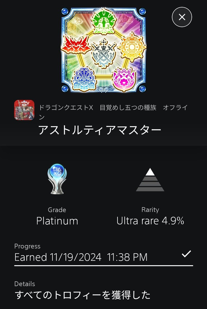 TM06💿: I 💙 JRPGs tweet media