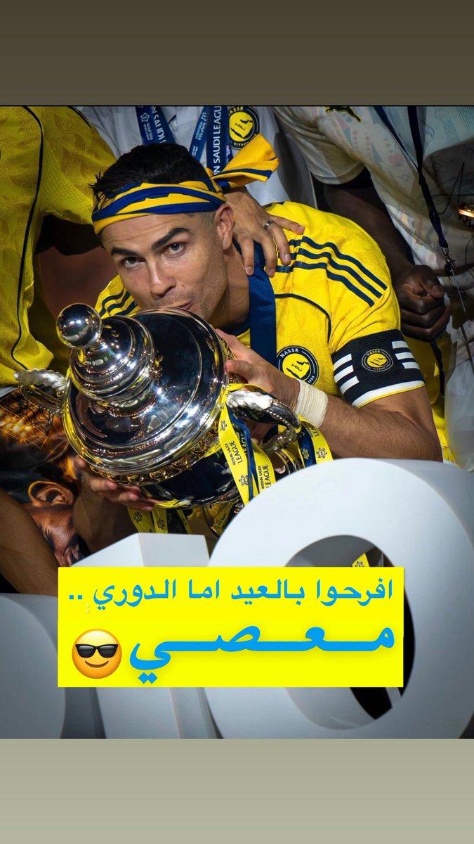 awxwa's tweet photo. #عيدنا_عيدين https://t.co/D4xHekEwSn