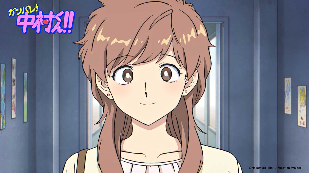 TVアニメーション『ガンバレ!中村くん!!』公式 tweet media
