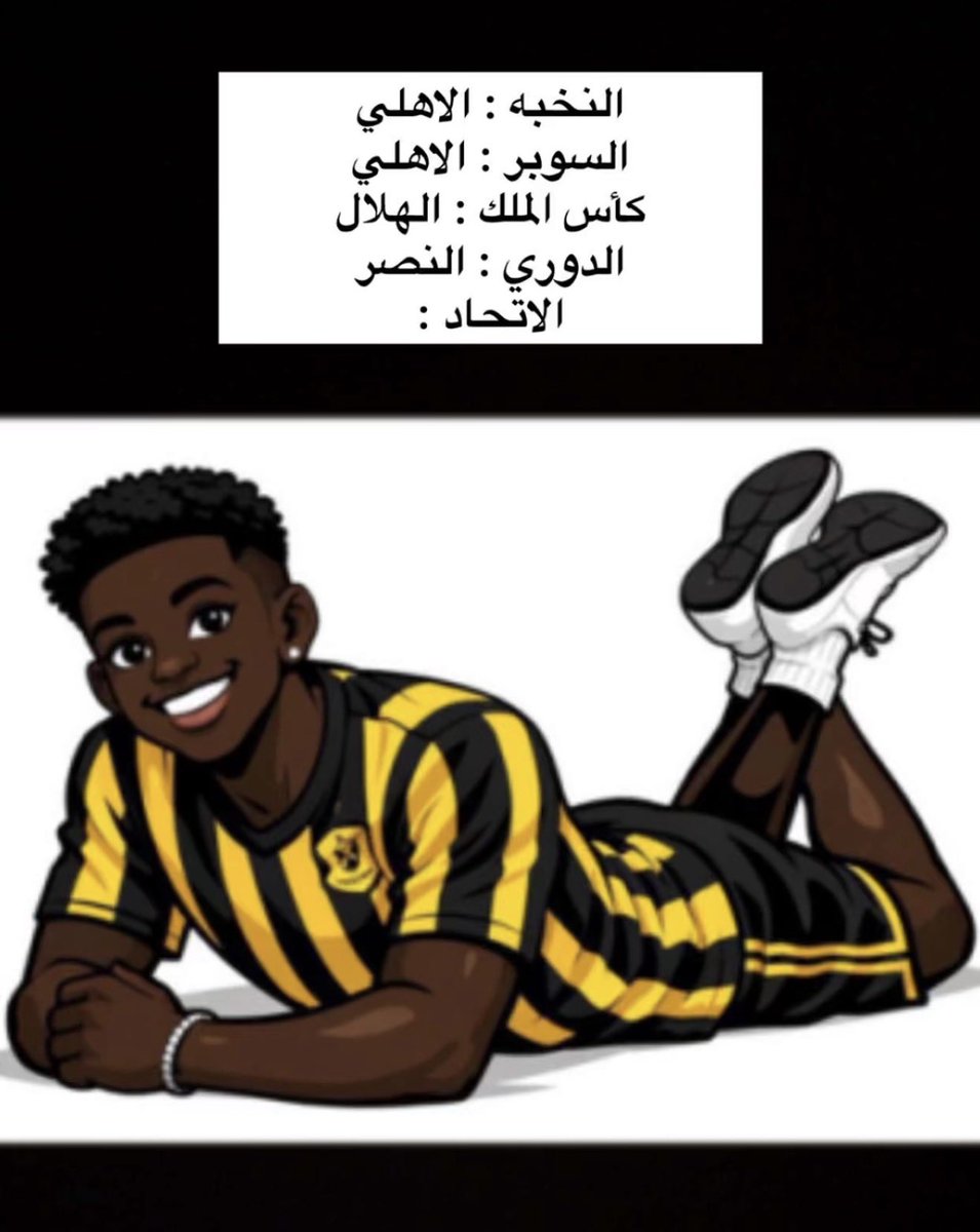 janbi87's tweet photo. @yousef_ahmed_b https://t.co/yJ3YNWDJwm