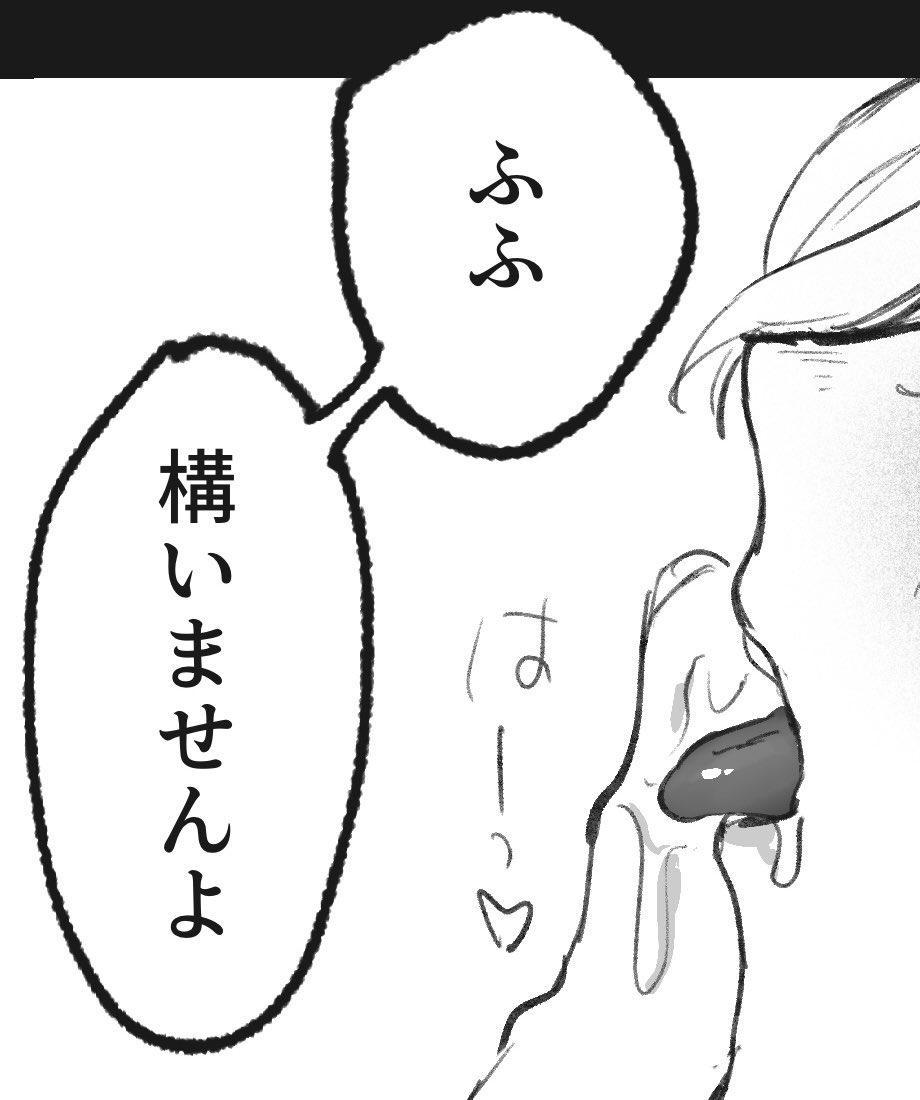 朧気な記憶 tweet media